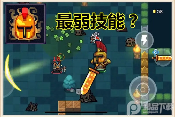 元气骑士全皮肤全英雄解锁版4